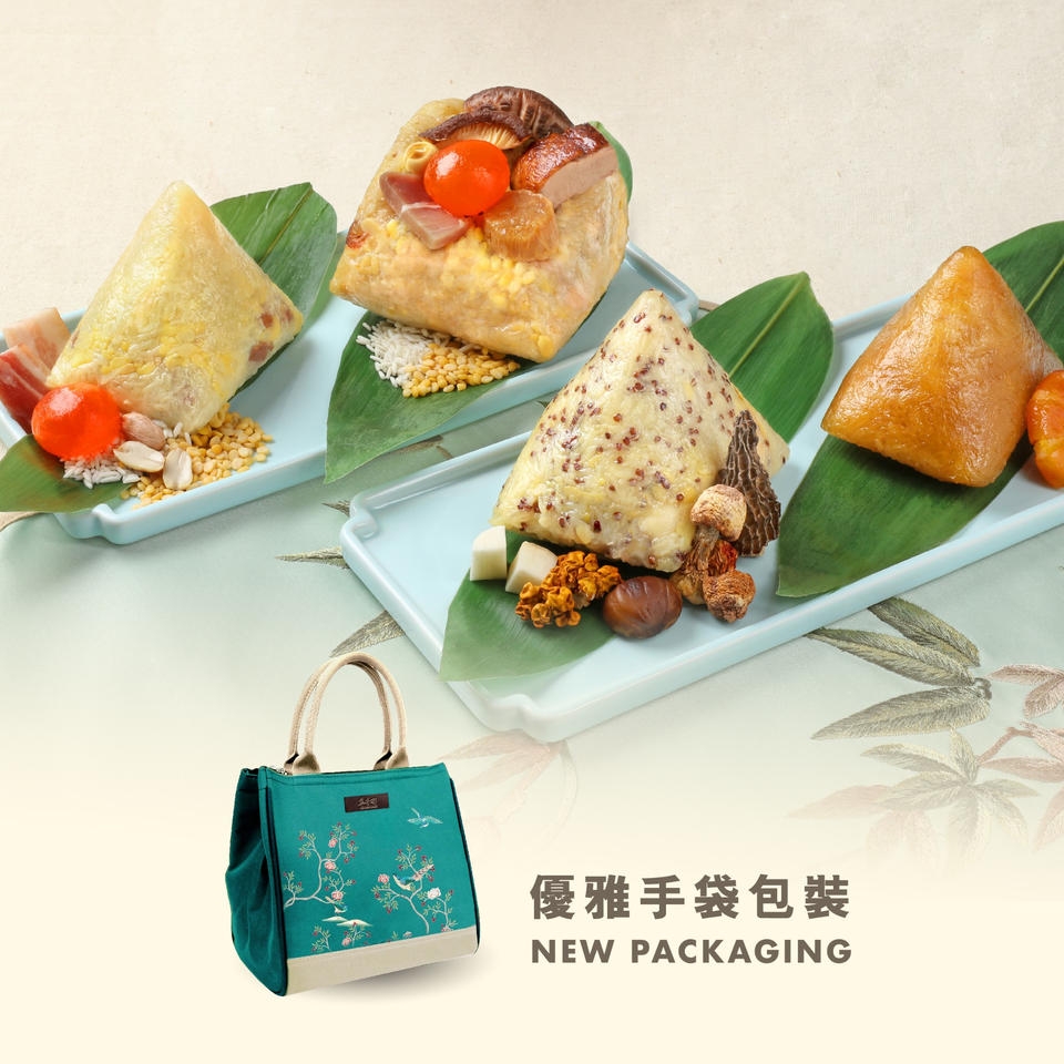 「四囍臨門」端陽糭套裝。