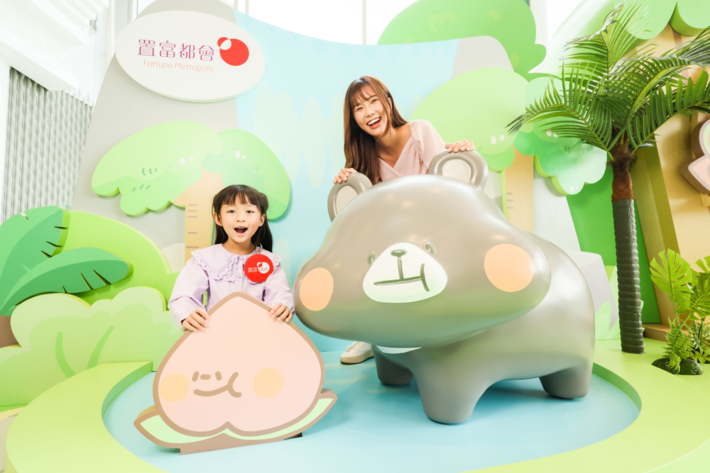 置富都會:金太郎 勇闖森林美食團!