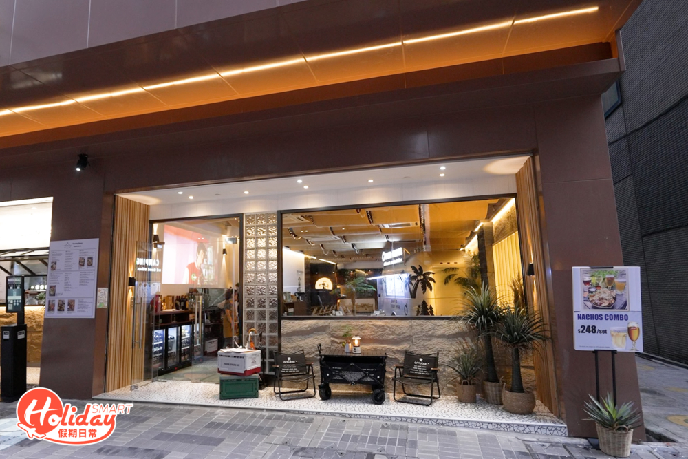 新開的「營足四季」位於人來人往的觀塘區，以露營概念作招徠。