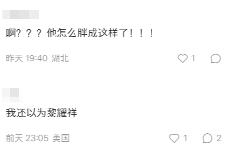 有網民接受唔到