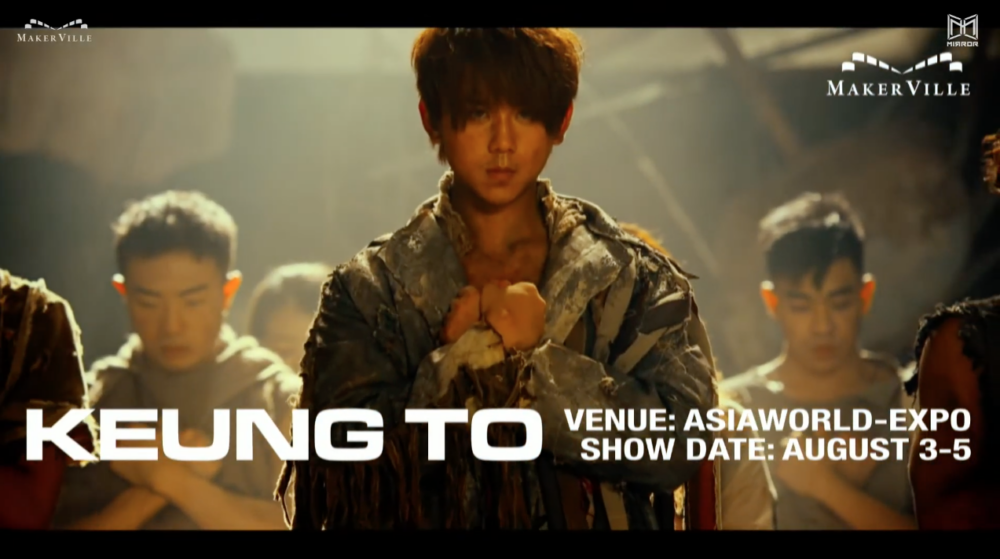 姜濤個人演唱會於8月舉行