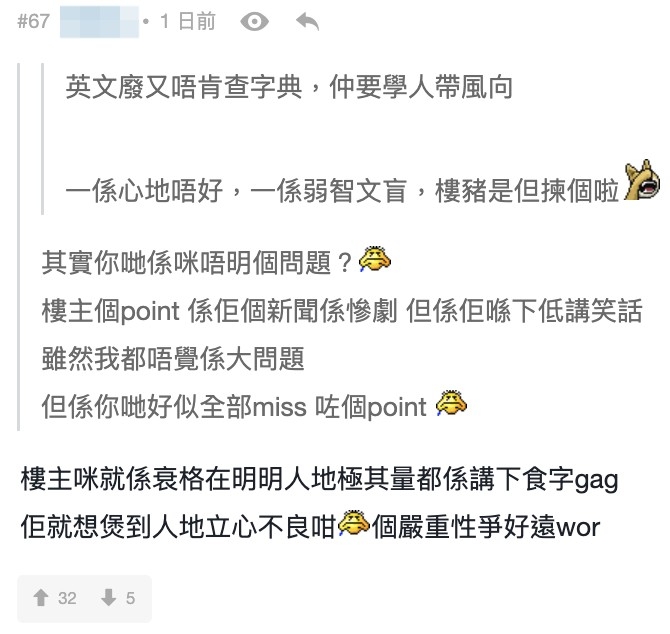 樓主小題大做？！