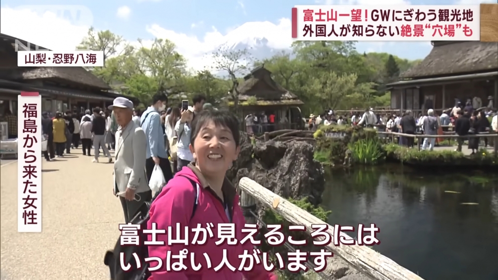 有嚟自福島嘅女性朝早5點到場守侯。