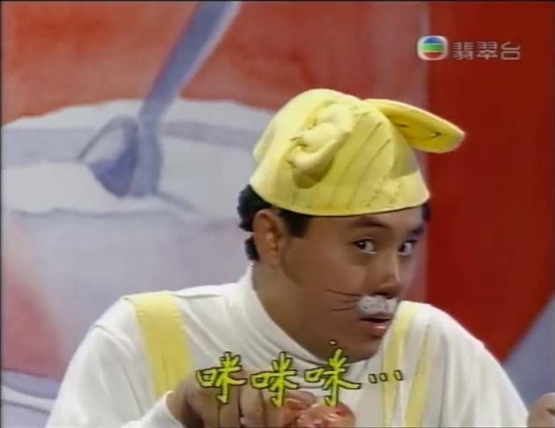 《小老鼠與大花貓》