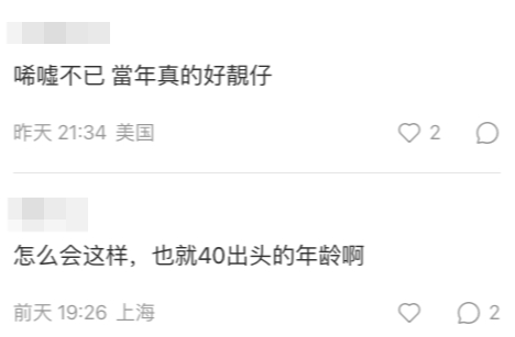 好多網民都指「認唔出佢」，更感嘆陳鍵鋒以前明明好靚仔