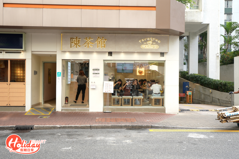 主打芋圓甜品的陳茶館是區內宵夜糖水的人氣之選，平日時份也有很多學生光顧。