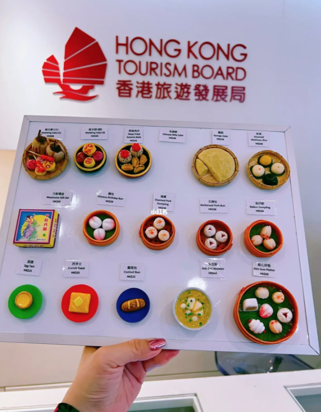 香港旅遊發展局亦有推出香港特色小食系列雪櫃貼