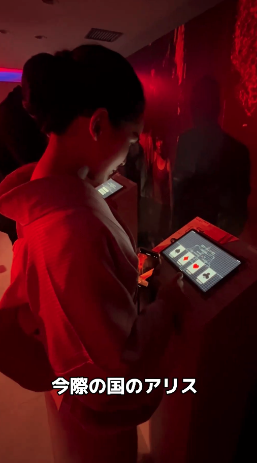 《今際之國》天秤遊戲