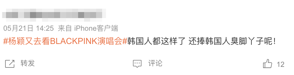 網友讚Baby靚嘅同時,亦有部分內地網民非常不滿