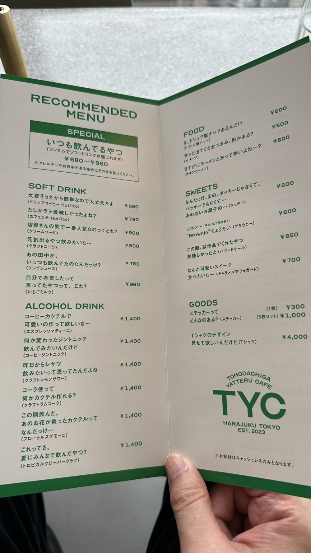 店內嘅餐單係以隨機對話形式展示。