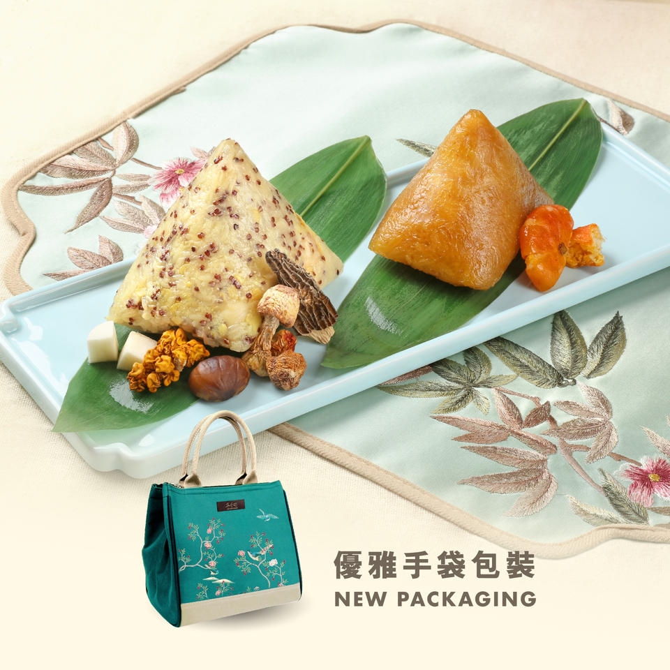 「鴛鴦素薈」端陽糭套裝。