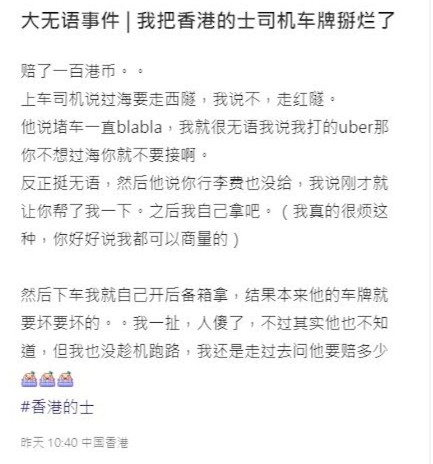 小紅書