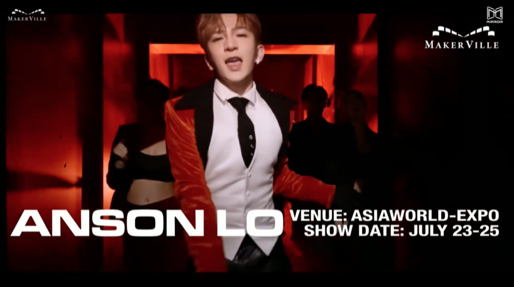 Anson Lo將召開​​3場演唱會