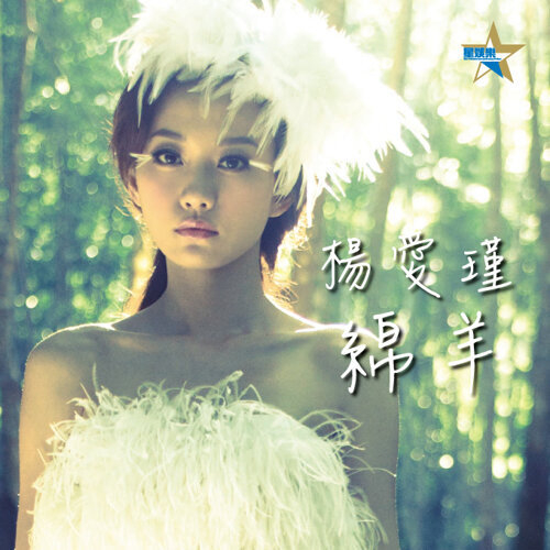 KKbox