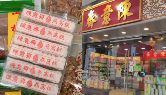 內地網友指燕窩糕人手製作，口感軟熟，甜度適中，吃幾條都唔會膩