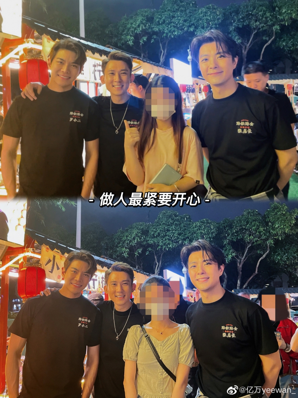 有內地網民喺網上公開唔少照片,表示TVB藝人羅天宇、張景淳、李興華喺深圳擺攤