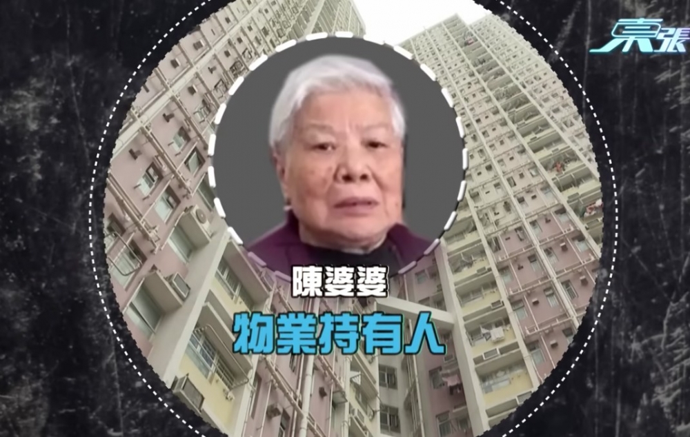 《東張西望》 截圖
