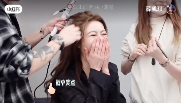 跟工作人員打成一片!