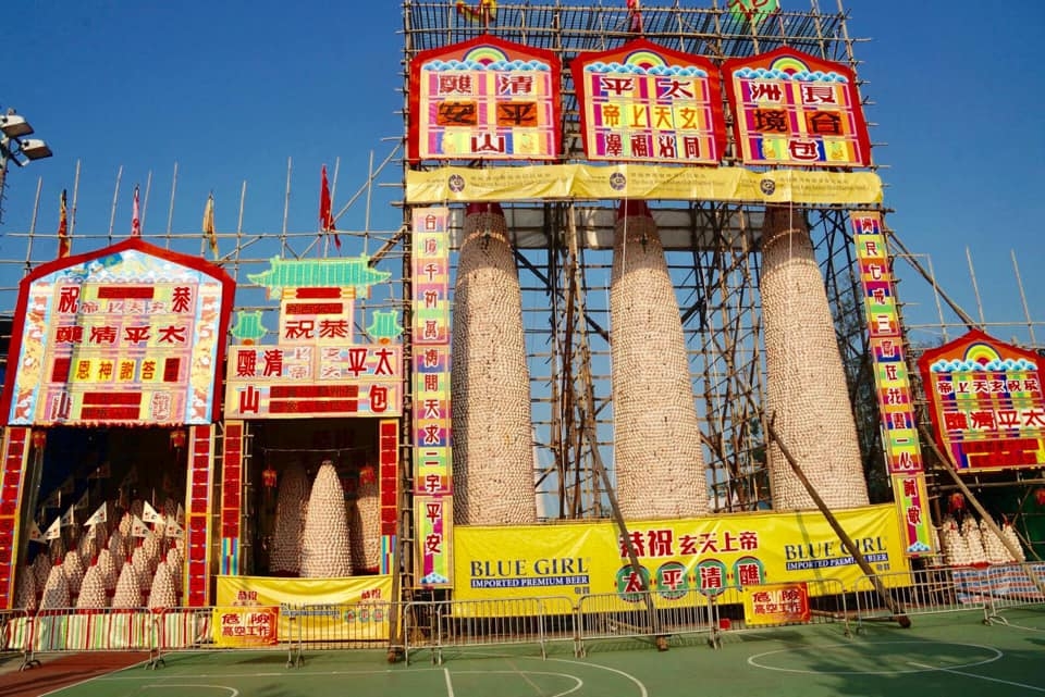 長洲太平清醮值理會 FB