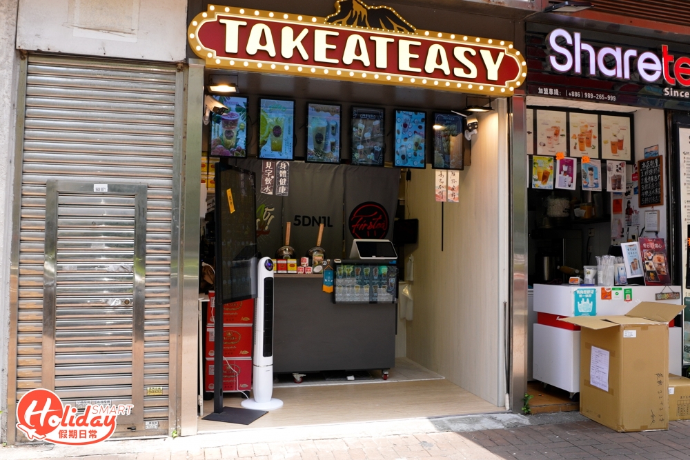 大埔這間街坊小店提供超過20款不同創新口味的格仔餅和雞蛋仔,最平$13起,抵食又多選擇,一直都深受街坊歡迎。