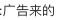 微博留言