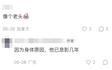 雖然陳鍵鋒被指顏值大跌，但亦有好多網民稱係因為佢身體唔好所以息影休息