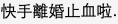 香港討論區 留言