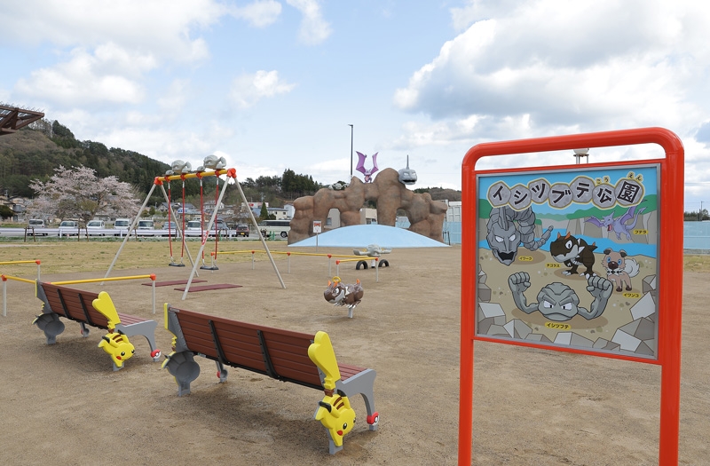 位於岩手縣久慈市的「小拳石公園」於4月尾正式開幕！