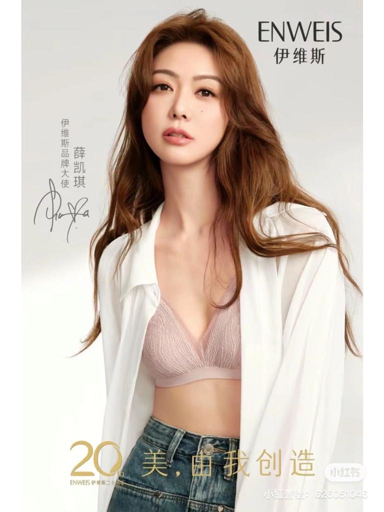 為內地品牌拍攝內衣廣告