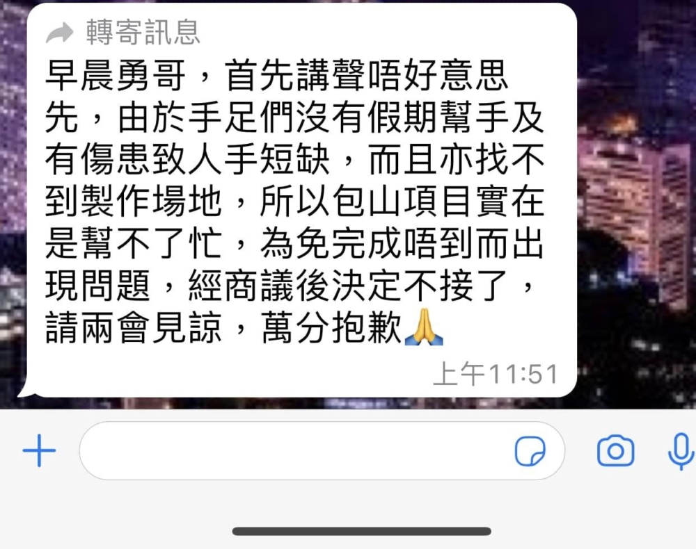 長洲太平清醮值理會 FB