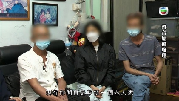 四子感到心痛