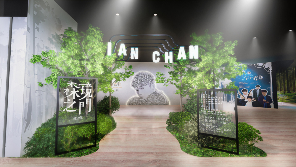 陳卓賢國際歌迷會(香港)為偶像特別在銅鑼灣時代廣場舉辦了生日應援展覽~