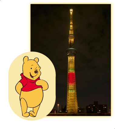 小熊維尼形象的晴空塔燈光投影！