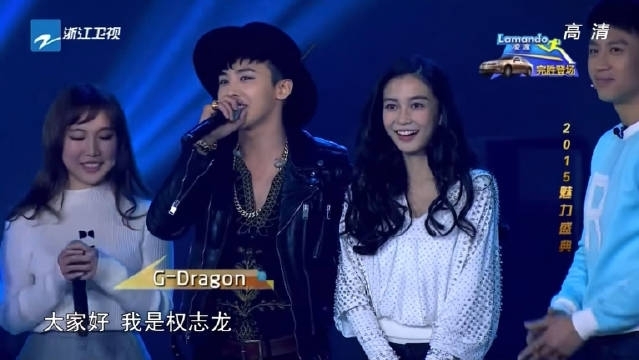 Baby之前曾公開表示係韓星G-Dragon嘅粉絲