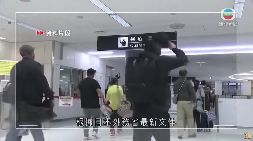 日本出入國在留管理廳(ISA)4月將推出兩種新簽證