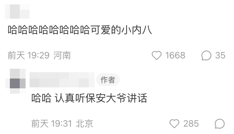 有網民關注到陳偉霆被訓話時立正，更內八字腳咁企