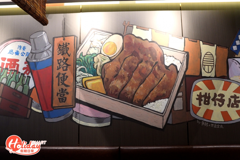 店家邀請到本地插畫家茶色金魚draculatoki 及Toki Cheung 多鵸一同繪畫店內牆上的壁畫，加入台灣特產如鐵路便當、啤酒等打卡位，充滿台灣風情。
