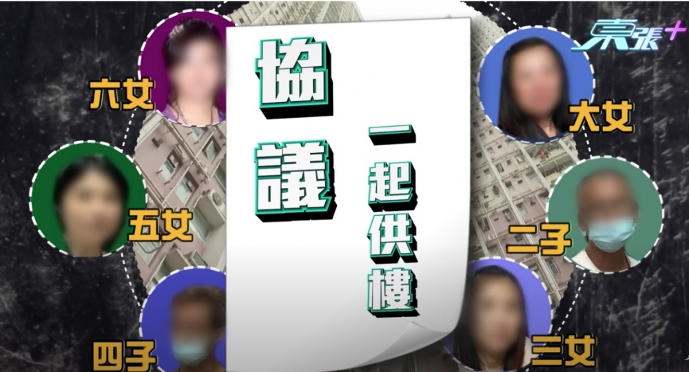 本來層樓大家都有份！