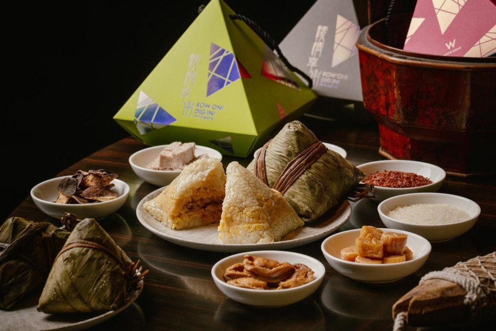 糉情享樂套裝。