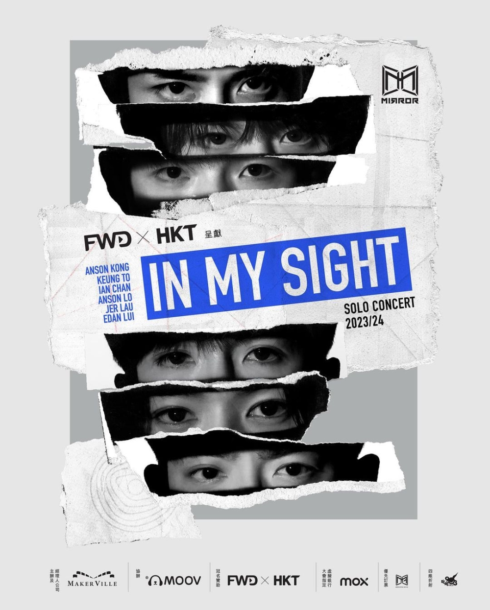 今次6位MIRROR將分別舉辦個人solo演唱會《FWD 富衛保險10周年 x HKT 呈獻：MIRROR ”In My Sight” Solo Concert 2023/24》