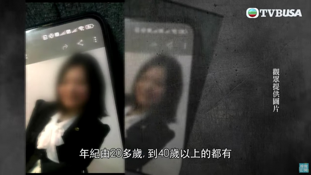 黃生利用交友APP結識好多女性,年齡由20幾歲到40幾歲不等