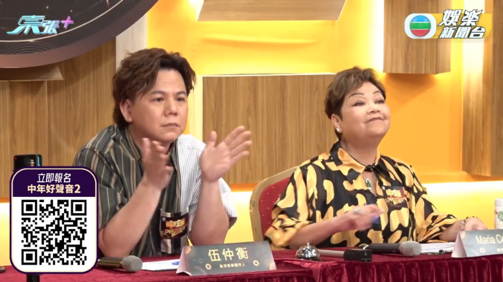 TVB 娛樂新聞台
