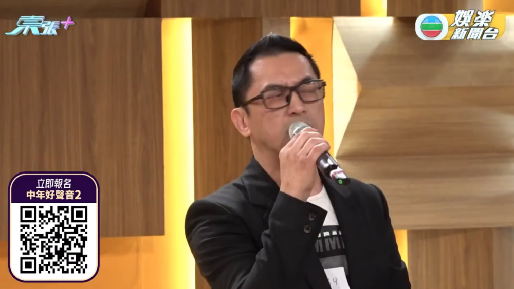 TVB 娛樂新聞台 YouTube