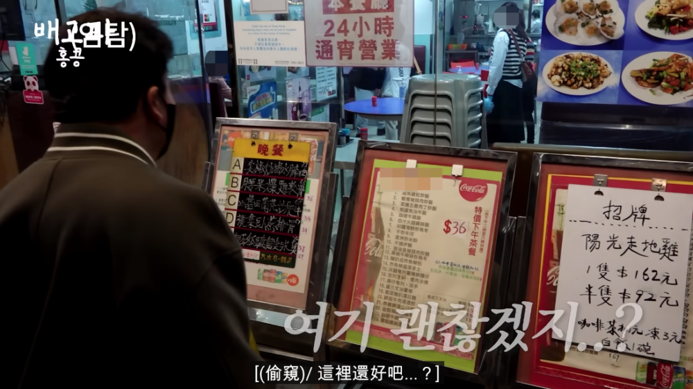 今次白種元到訪香港茶餐廳與一班工作人員聚餐