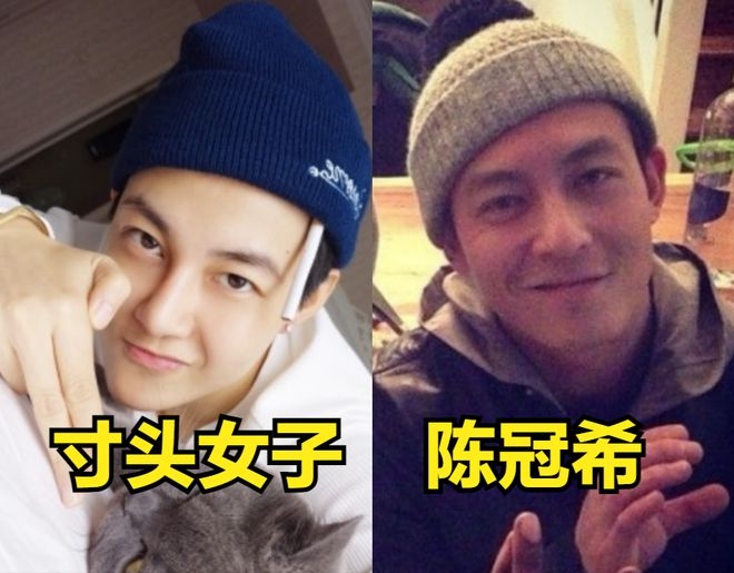 皇甫聖華被指神似陳冠希，因此亦有「女版陳冠希」之稱。 