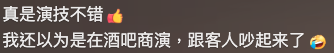 抖音