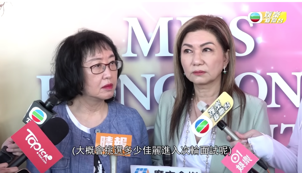 《香港小姐競選2023》面試後有唔少內地佳麗都喺網上分享佢哋嘅面試經歷