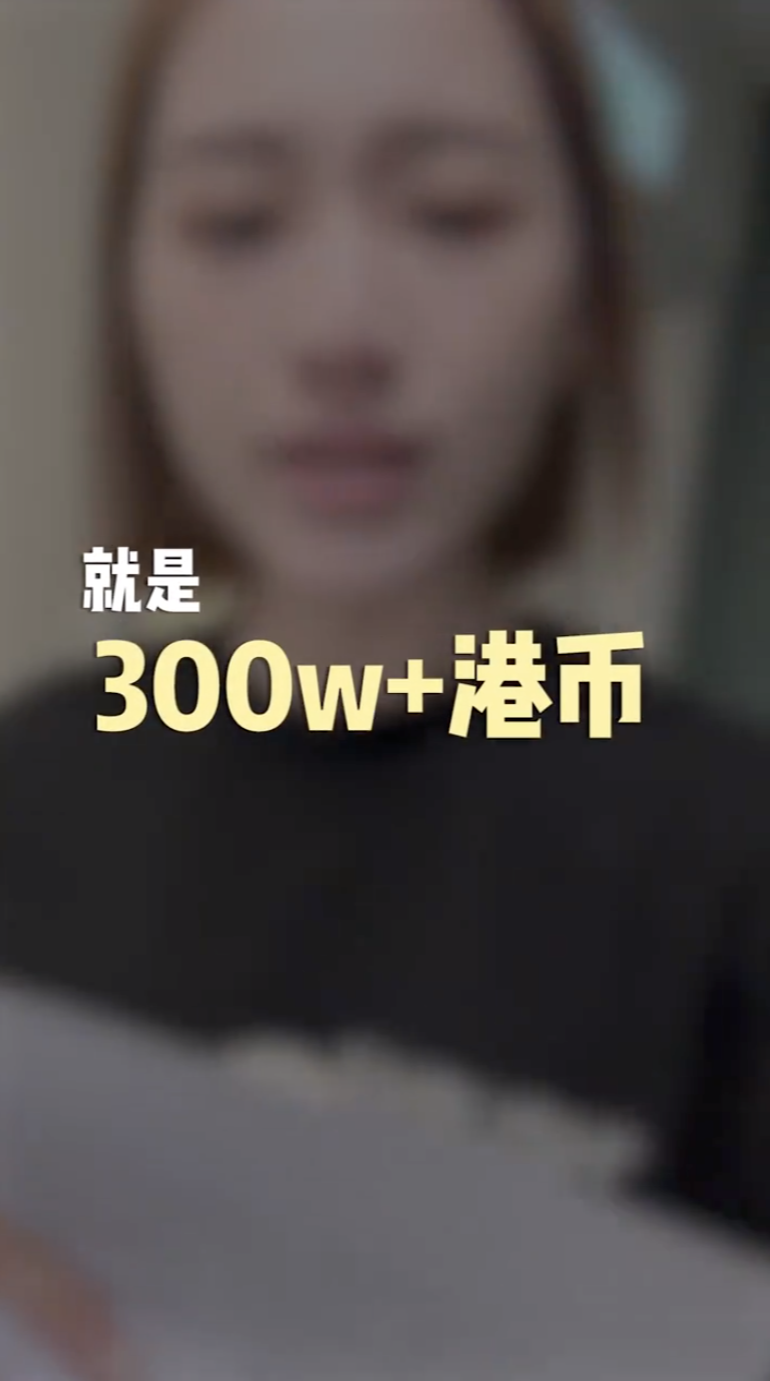 鍾嘉欣雖然未曾攞過視后，但有指佢拍《星空下的仁醫》時嘅片酬高達$300萬