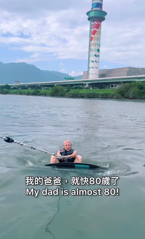 台灣一位80歲伯伯卻勇於挑戰自己，由零學起滑水（Wakesurfing）