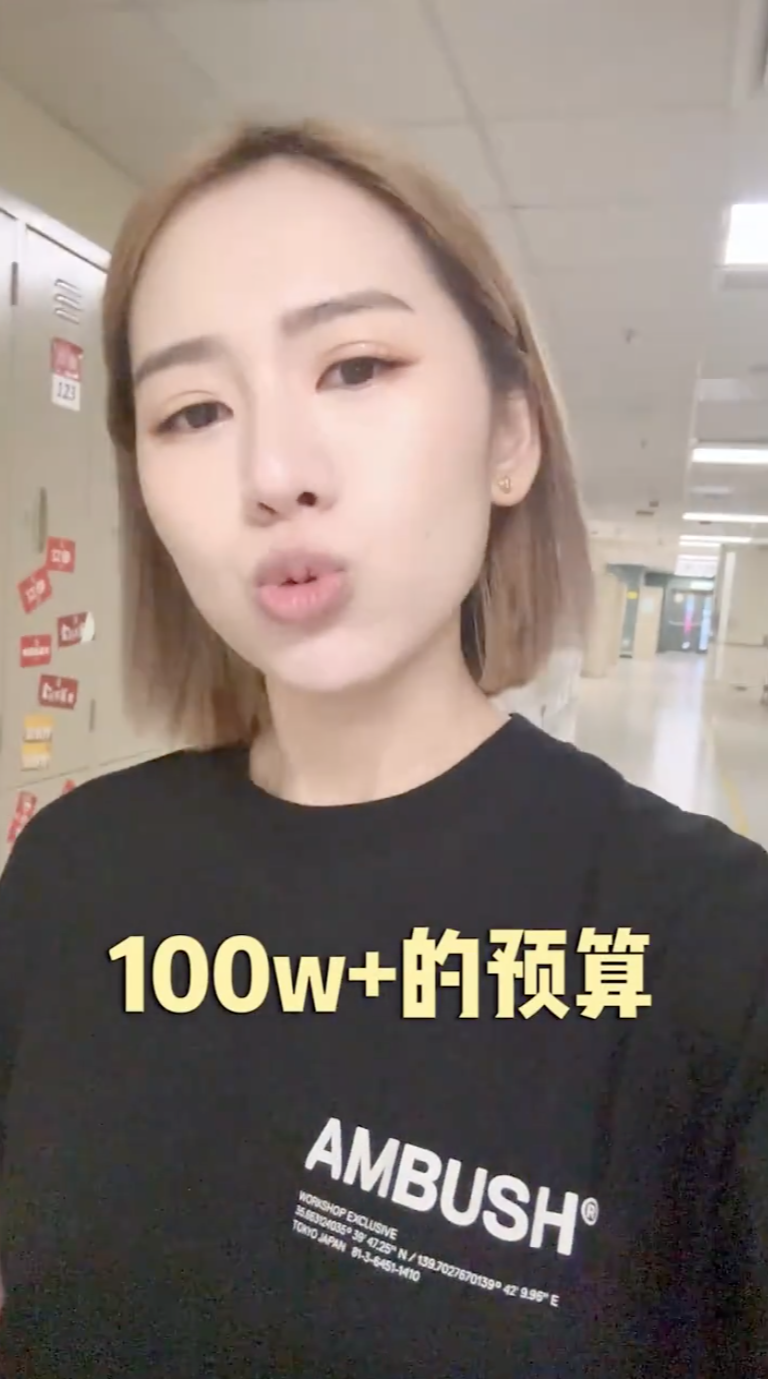 朱斐斐透露TVB一套劇集嘅預算係100萬左右